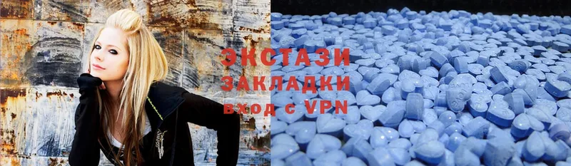 Ecstasy VHQ  Вихоревка 